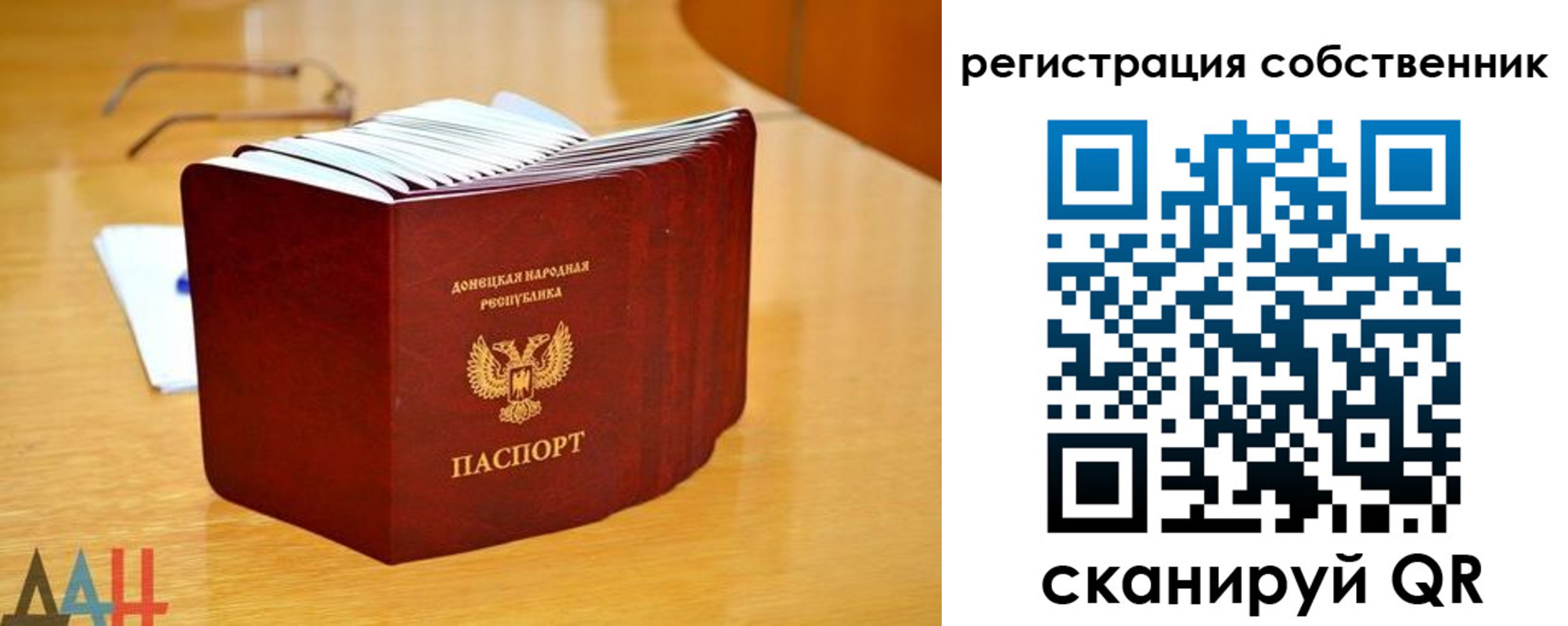 прописка регистрация в Ясногорске