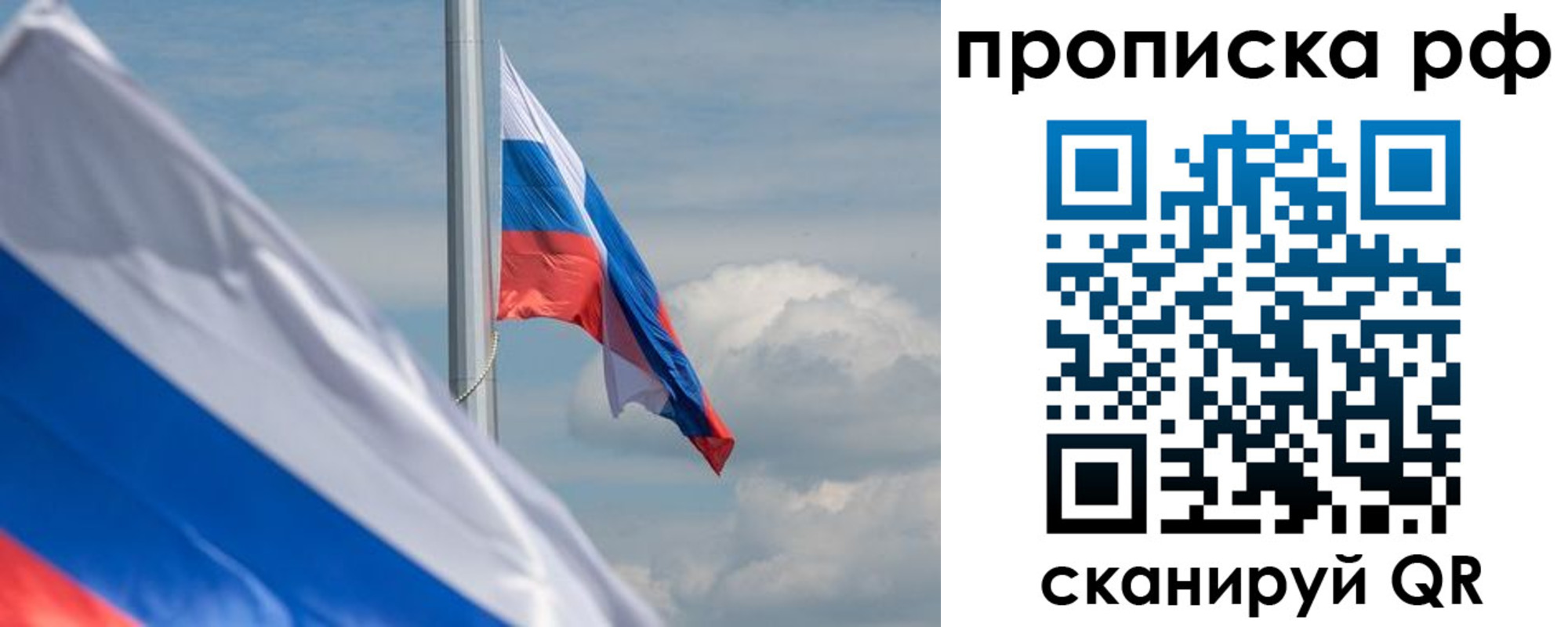 прописка для кредита в Ясногорске